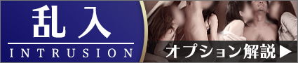 乱入ページ
